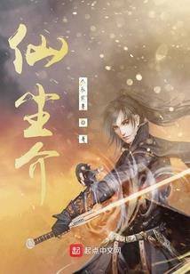 火影：从被团藏盯上眼睛开始