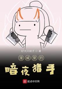 矿山上的危机