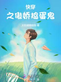 夺天圣诀