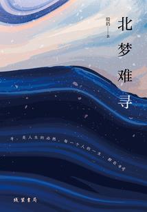 朝花夕拾时