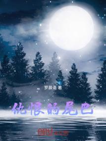 搭鹿记