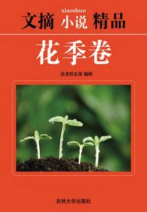 追错白月光后盛爷追妻火葬场