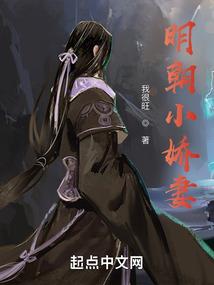 曙光启示录