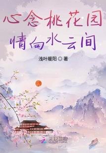 光墟战记