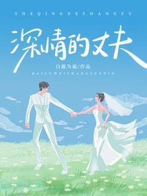 奥特，罗布奥特曼全世界传越