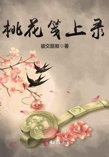 幻灵圣传