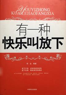 镇万世