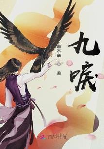 阴阳师之我是安倍晴明