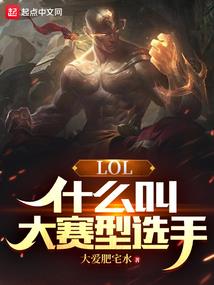末世之黑焰滔天