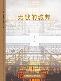 五陆