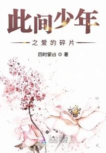 道门鸿莲传