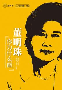 和偏执大佬一谈恋爱就失忆