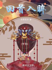 校花