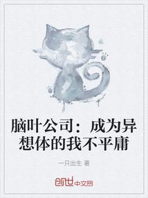 末世之混沌重启