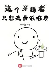 如果我被忘记