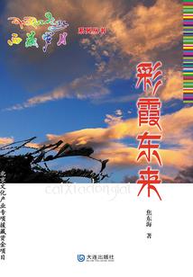 影诛