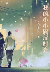 重生之云淡风轻