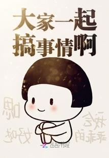 重来的开始