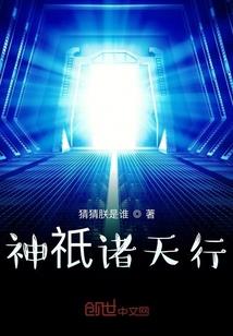 黑白纹章
