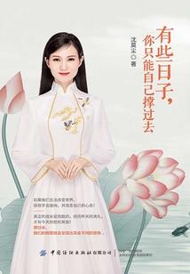 霸道少爷和小姐致青春