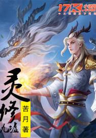 三灵往生