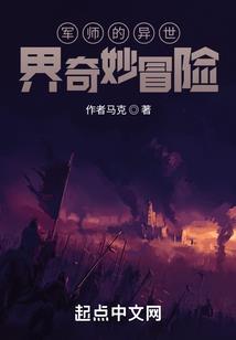 寻仙之驭剑游侠