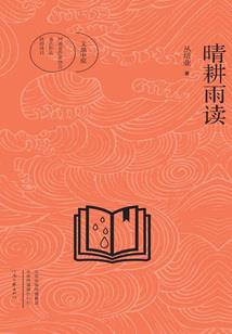 大反派的养成游戏