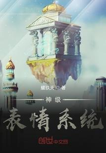 御天伐道
