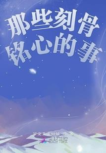 浪味仙