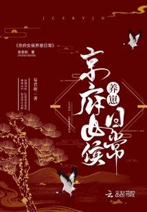 末世之约战系统