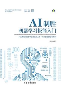 血族和人间