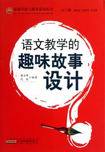 九星玄界