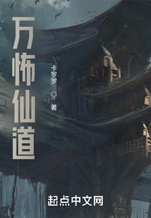 神选劫
