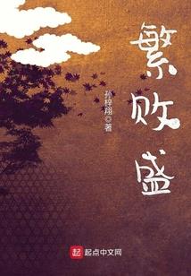 天皇之道
