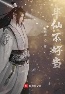 幻之异能