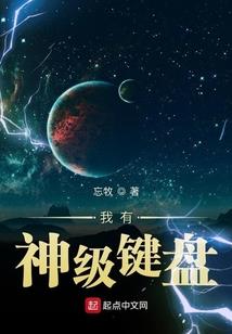 妖界术士
