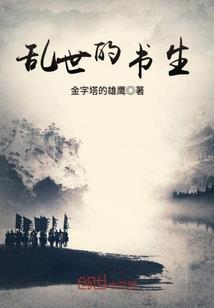 霸天修仙之凡人修仙