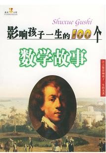 为了守护