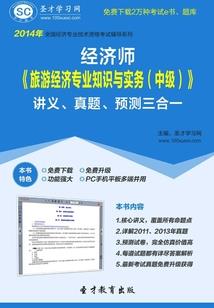 微灯下的烤鸭