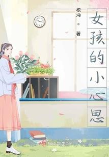 繁华异世