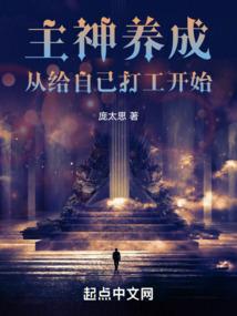 异界之最强炼药师