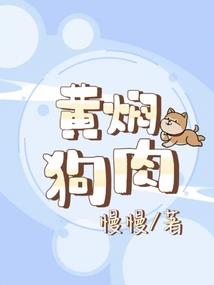 魔域无间