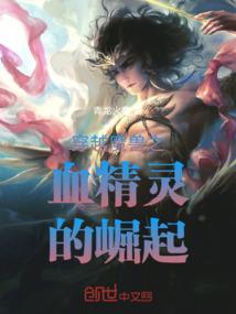 俗家弟子会异能