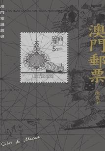 鬼差本纪