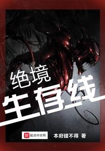 情尽仙穷