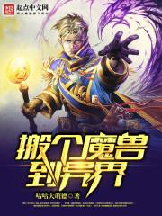 最强奥特融合系统