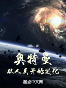 万古轮回