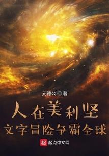 一见成欢，木先生！