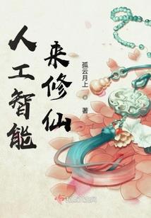 兵临青云宗
