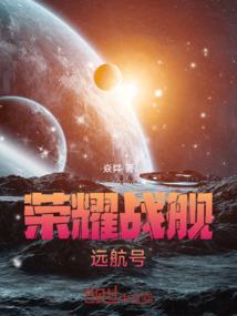 穿越宋朝